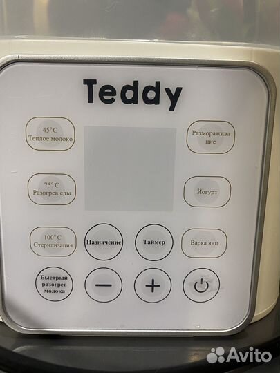 Стерилизатор для бутылочек