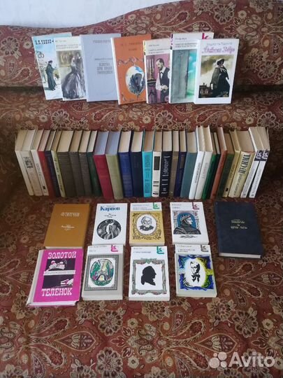 Книги классика много разных