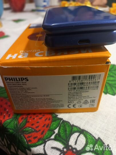 Philips Xenium