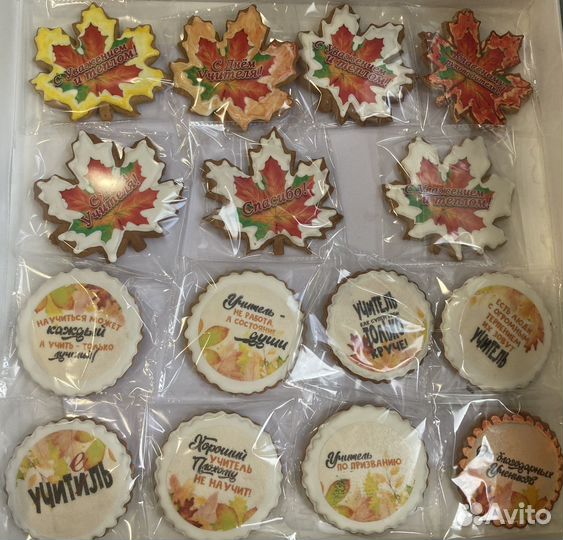 Имбирные пряники в наличии