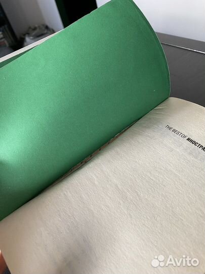 Книг Джон Ирвинг