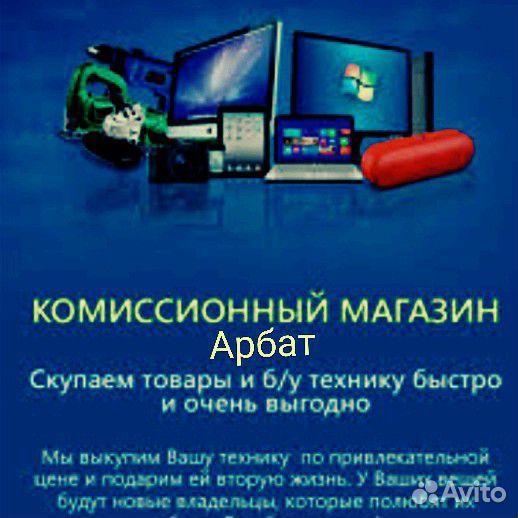 Портативное зарядное устройство huawei