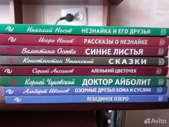 Детские книги новые