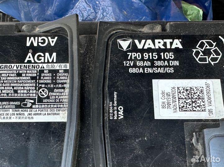 Аккумулятор varta 68А/Ч оригинальный VAG