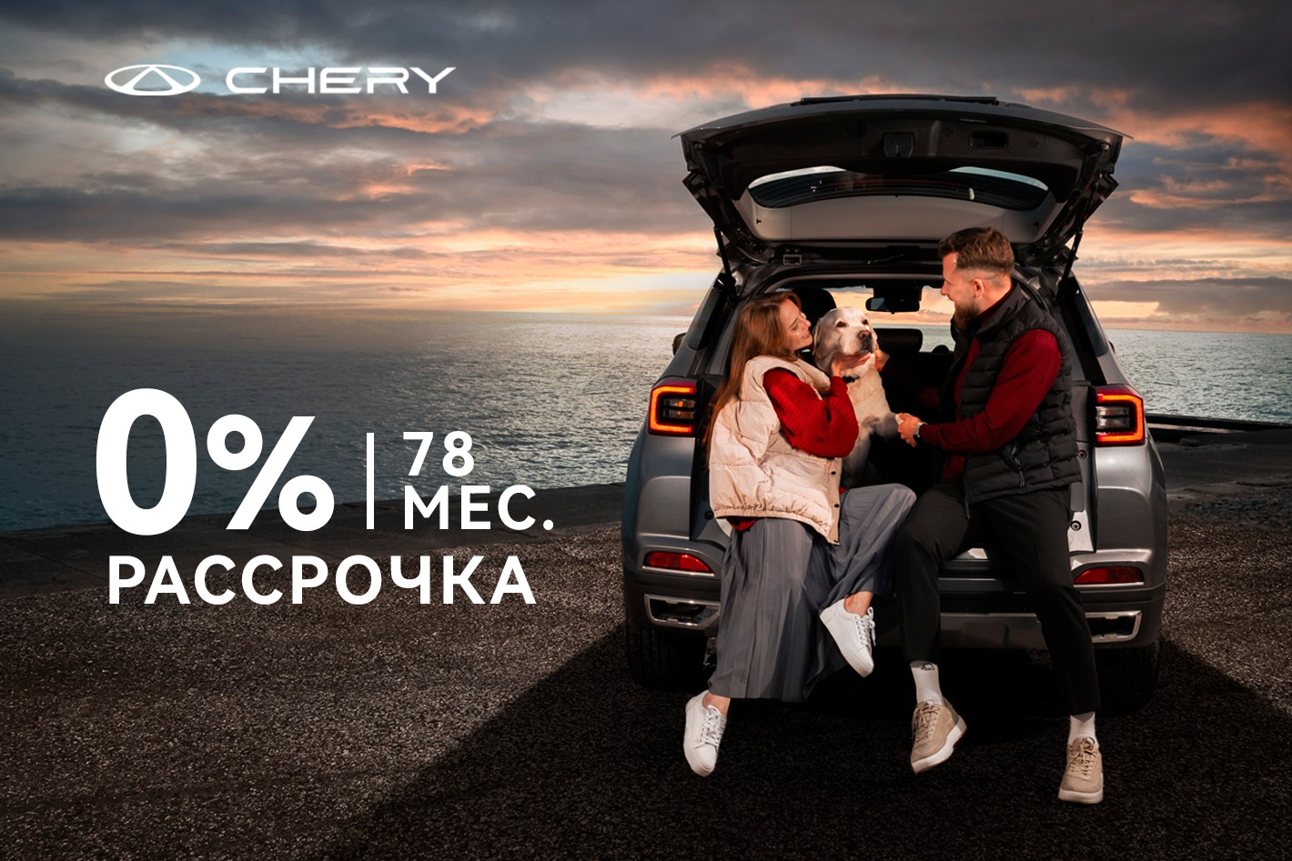 Chery Ростокино - официальный дилер. Профиль пользователя на Авито