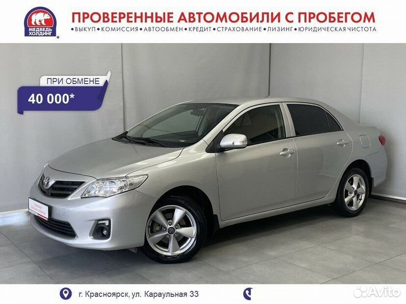 Toyota Corolla 1.6 CVT, 2012, 203 561 км