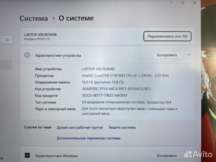 Игровой Acer Predator i7 GTX 1060 16GB