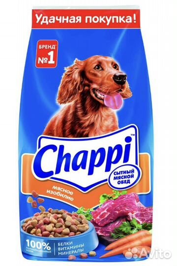 Корм для собак Chappi 15 кг (2 вкуса)