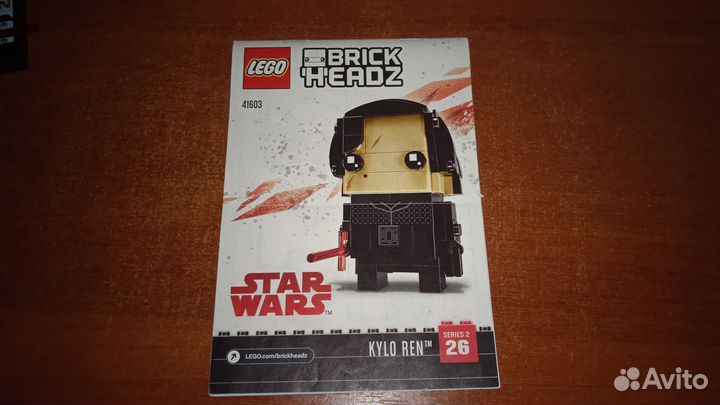Lego Star Wars 41603 Kylo Ren