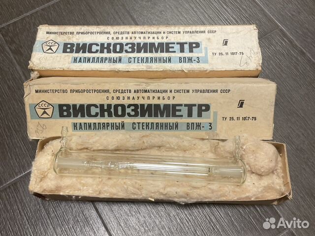 Вискозиметр капиллярный стеклянный впж-3 купить в Санкт-Петербурге с ...