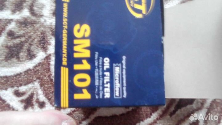 Фильтр масляный