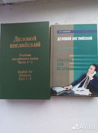 Учебники для вузов