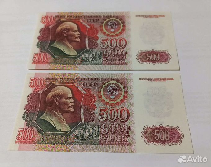 500 рублей1992 гв press UNC