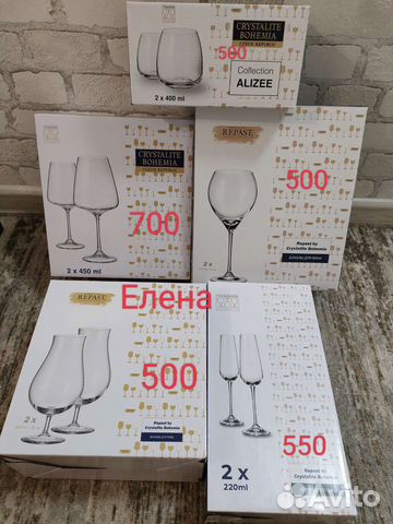 Бокалы Богемия Crystalite Bohemia