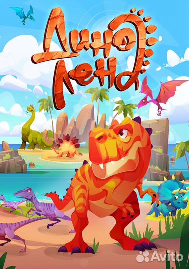 Готовый бизнес Комплекс интерактивной панели