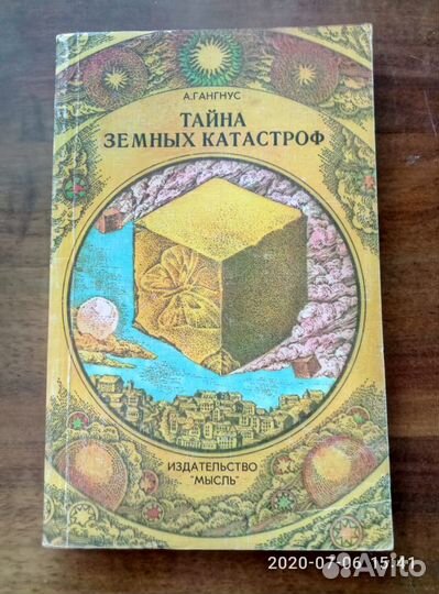 Книги. Познавательные, музыка, детские