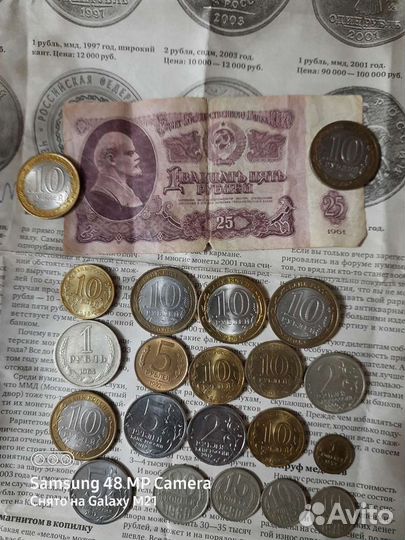 Монеты СССР