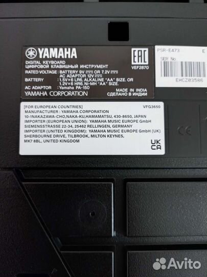Синтезатор yamaha psr e473