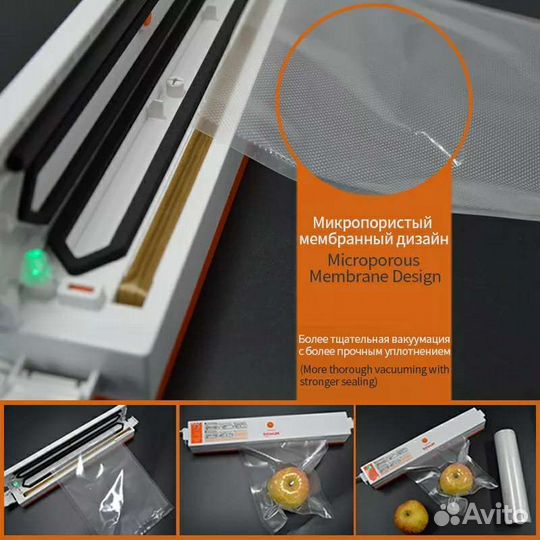 Пакеты для вакуумного упаковщика