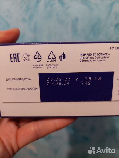 Детская смесь Нутрилак премиум-1