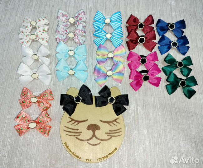 Резиночки для волос