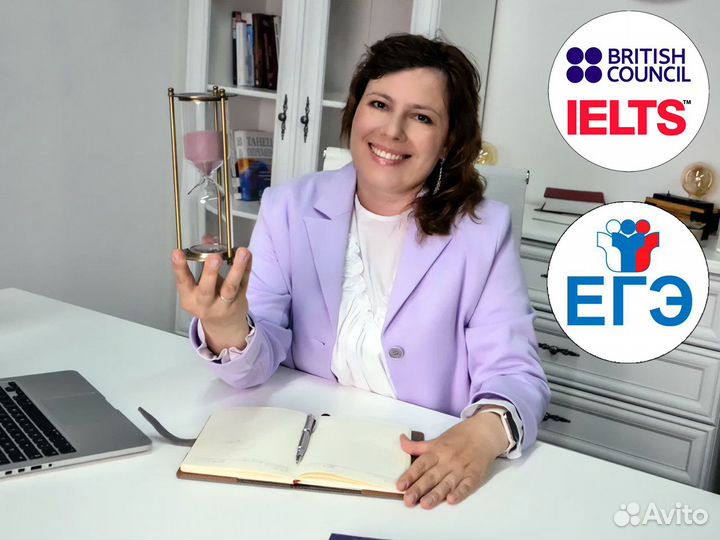 Репетитор по английскому языку егэ и ielts