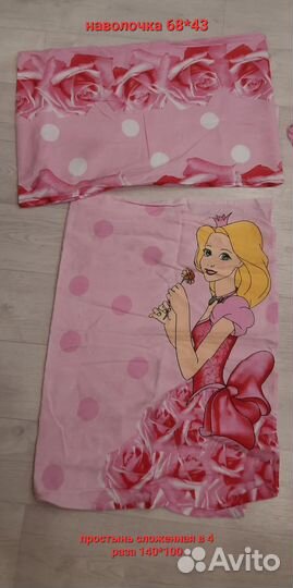 Детское постельное белье в детскую кроватку