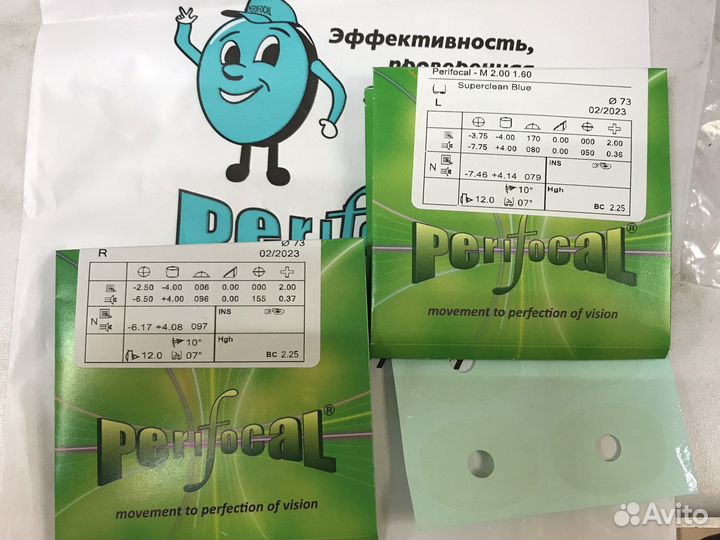 Перифокальные линзы Perifocal (рецептурные линзы)