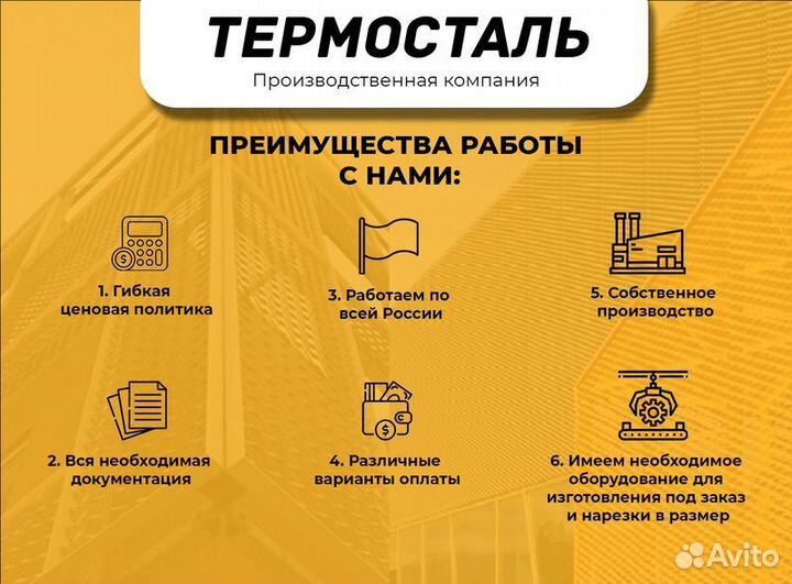 Сетка просечно-вытяжная