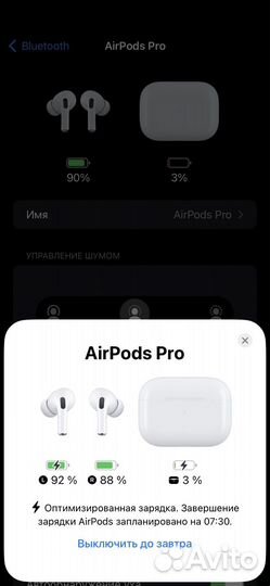 Беспроводные наушники apple airpods pro 2