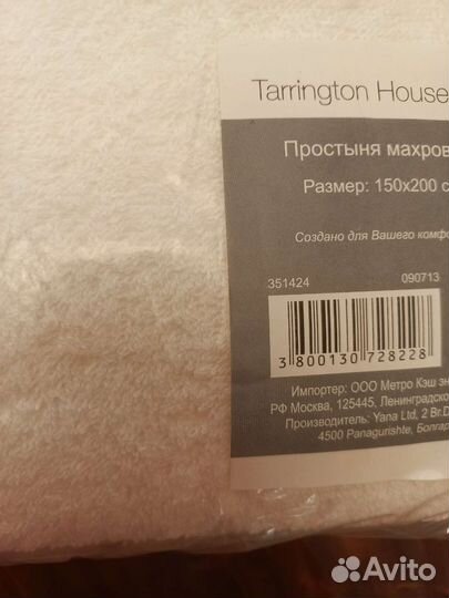 Махровая простыня на резинке