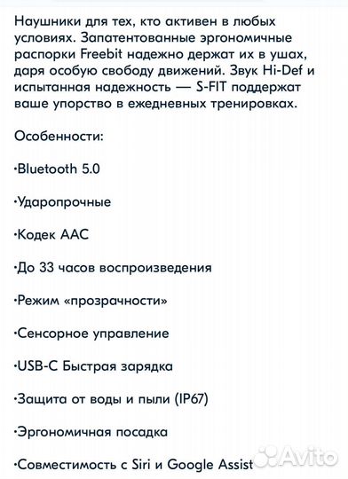 Беспроводные наушники soul S-FIT Teal