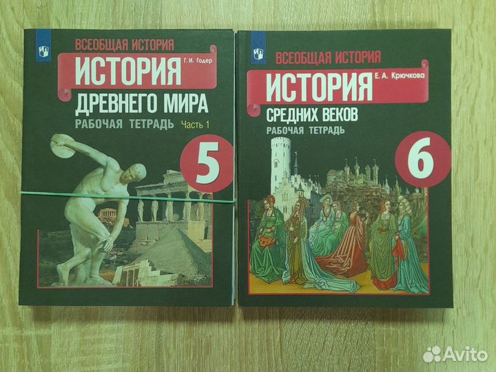 История Годер Крючкова Данилов