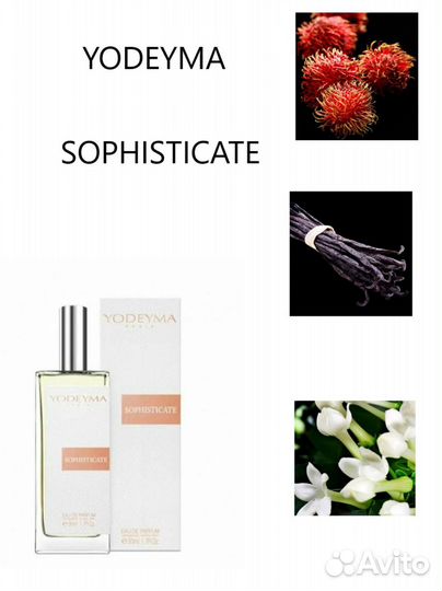 Yodeyma sophisticate Вода парфюмерная 50 мл