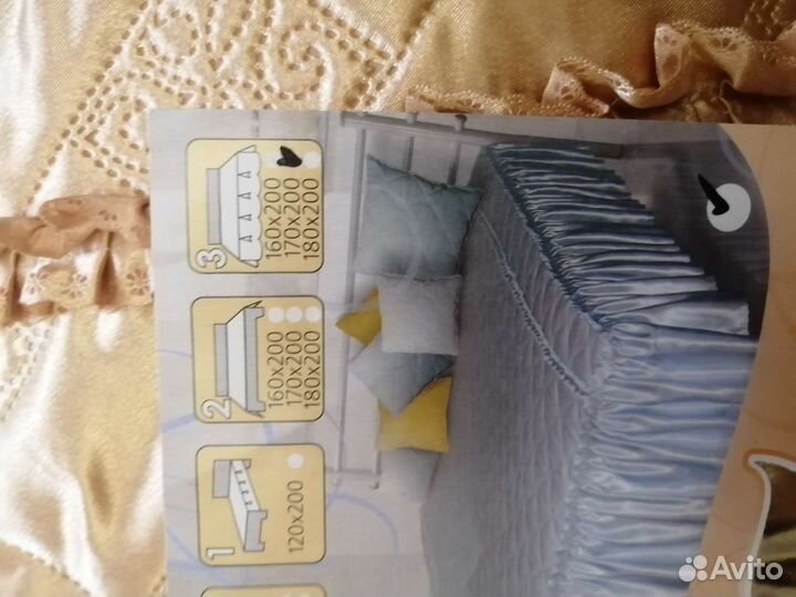 Покрывало на кровать новое