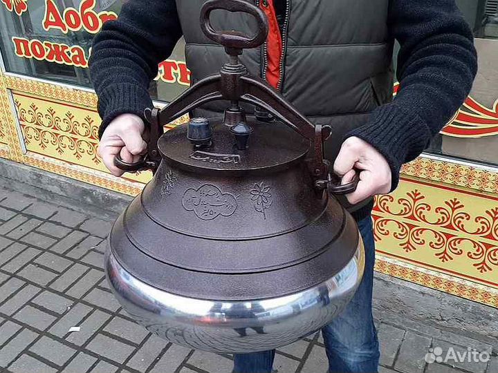 Афганский казан 15 л. Новый