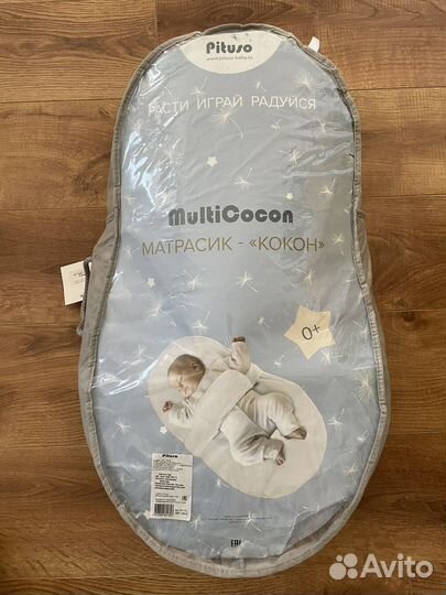 Матрас-кокон для новорожденных Pituso