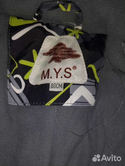 Вещи для мальчика