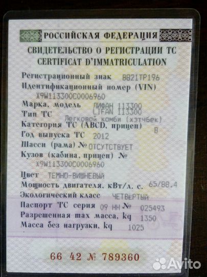 Двигатель lifan smaily