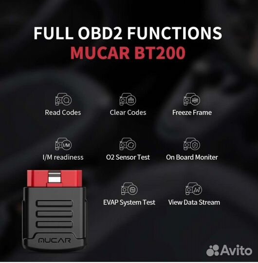 Thinkcar mucar BT200 все марки Launch idiag