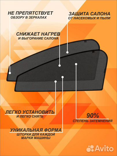 Автошторки на Тагаз Тагер (2008-2014) джип 3-дверный