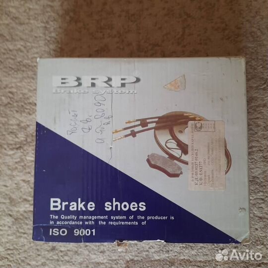 Тормозные колодки Барабанные