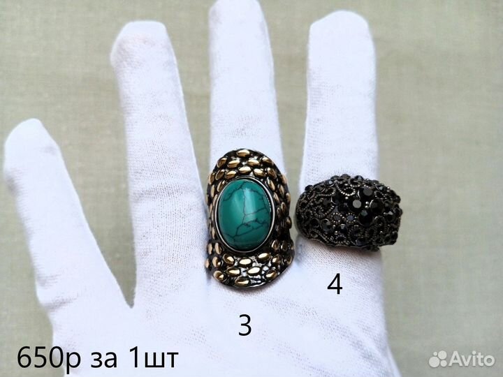 Бижутерия в винтажном стиле