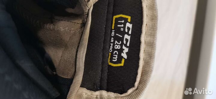 Краги хоккейные