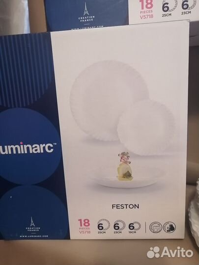 Набор столовой посуды luminarc новый