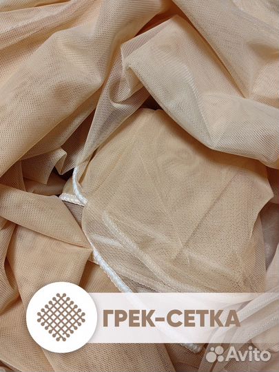 Тюль сетка омбре 