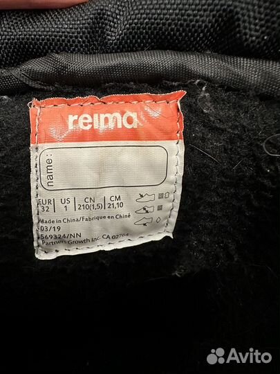 Сапоги reima