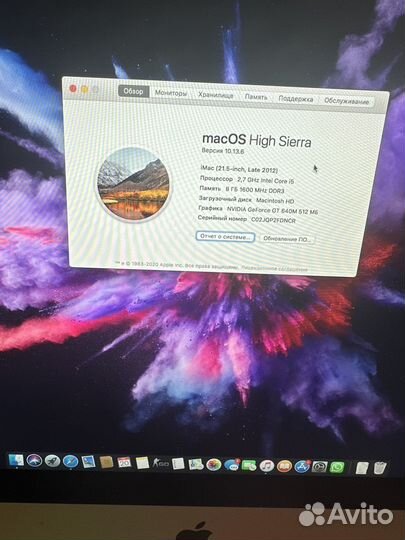 Apple iMac 21.5 2012 8/512