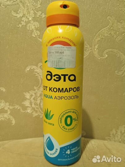 Спрей от комаров