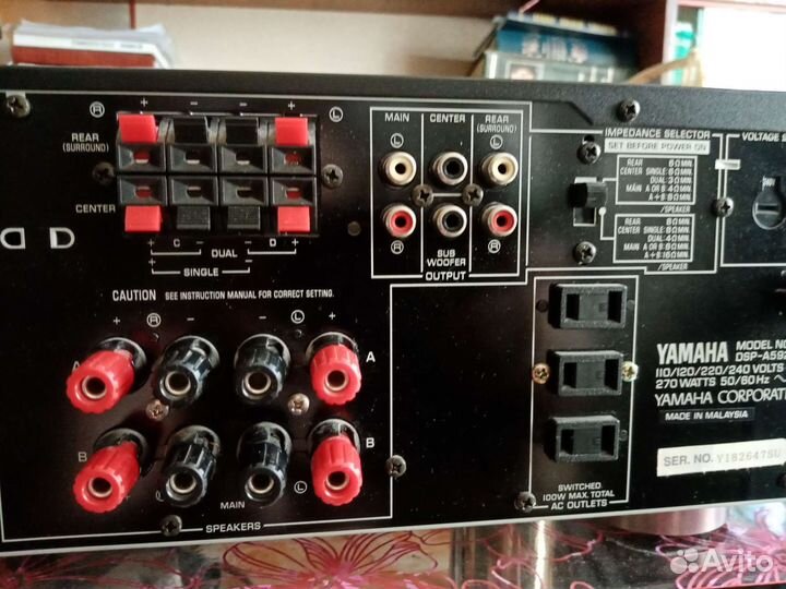 Усилитель, рессивер